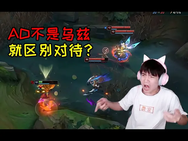 严君泽补位ad被caps辅助破防: 又去游走?要不我退了吧!